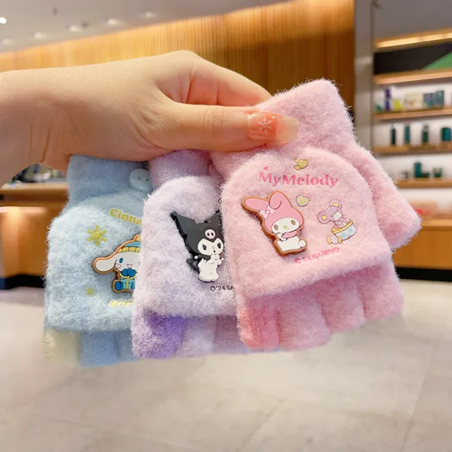 【SANRIO 三麗鷗】正版授權 兒童手套 保暖手套 防寒手套 酷洛米 美樂蒂 大耳狗(庫洛米 美樂蒂 保暖手套)