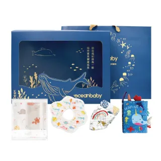 【Ocean Baby】新生兒巨蟹禮盒-七件組(寶寶/嬰兒/外出/彌月禮盒/輕膚柔軟/無塑膠感/防水防塵蹣/保潔墊)