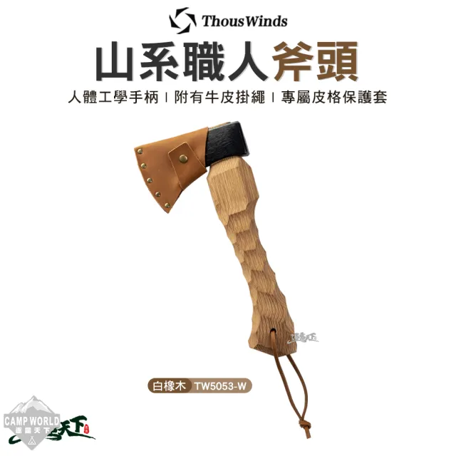 【2026】露營斧頭推薦ptt》10款高評價人氣品牌排行榜 | BALIMAN情報局