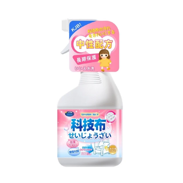 湠佶 單罐入 帥呆了檸檬去汙乳 添加天然檸檬油(去除污漬 球