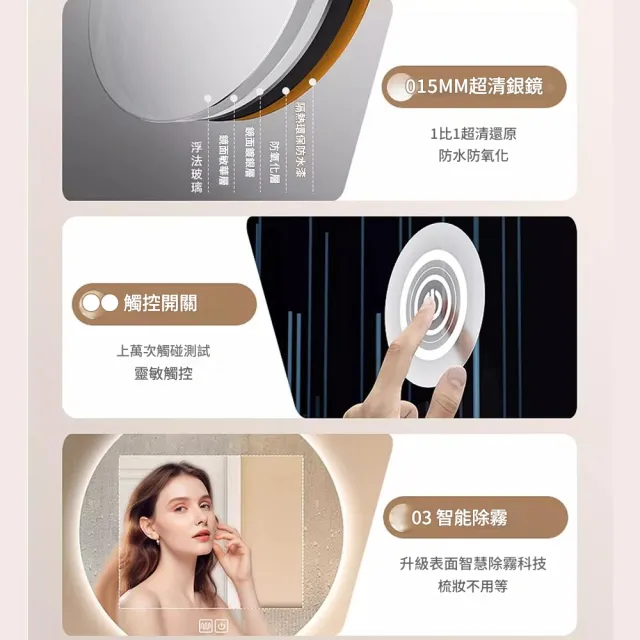 【Felsted 菲仕德】圓形衛生間智能鏡子掛牆酒店防霧帶燈化妝led發光浴室圓鏡(60CM)