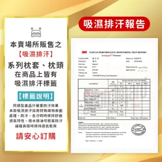 【同闆購物】護理級防水枕頭套 多色任選(吸濕排汗專利處理/台灣製/保潔墊枕套/防水枕套/枕頭套)