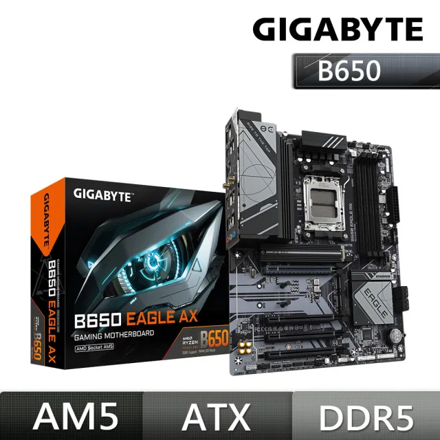【GIGABYTE 技嘉】B650 EAGLE AX AMD主機板