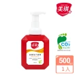 【美琪】抗菌洗手慕斯500mlx1(植萃防護/淨味防護)
