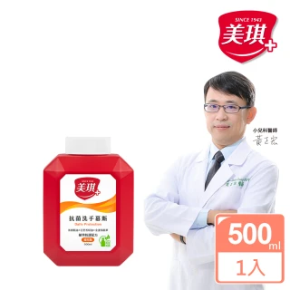【美琪】抗菌洗手慕斯500mlx1(補充瓶)