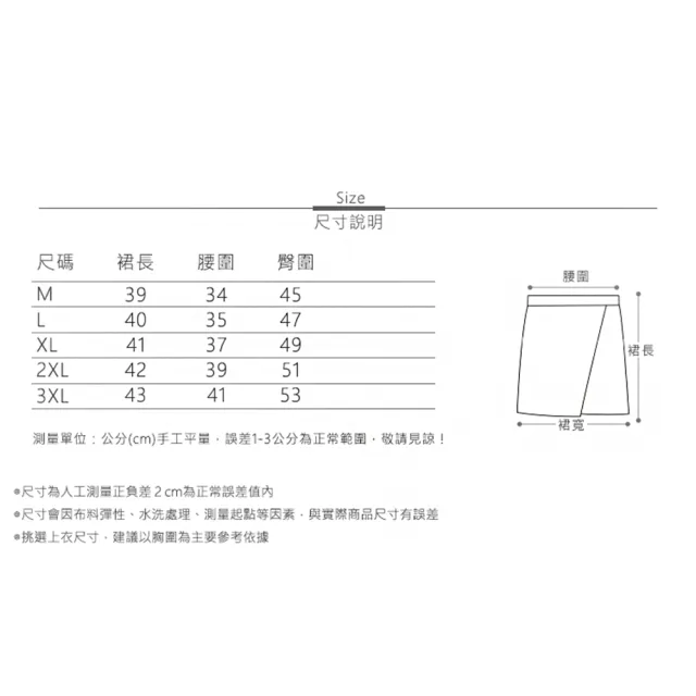 【MsMore】毛呢百褶裙學院風高腰顯瘦半身短裙防走光內裡#124059(黑/灰/咖)
