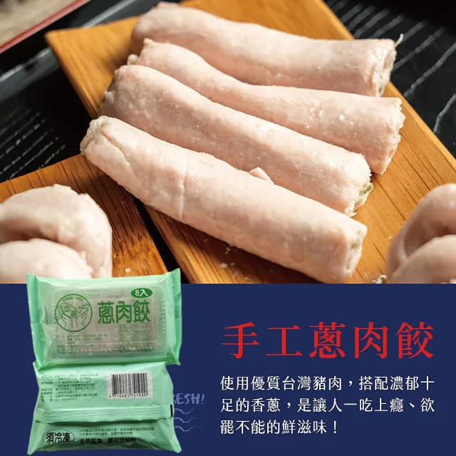 【台南立展食品】傳承60年手工魚冊12粒/盒x6盒(真材實料/味道鮮美/烹煮便利)