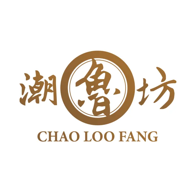 潮魯坊郭主義古錐師監製老火煲湯組