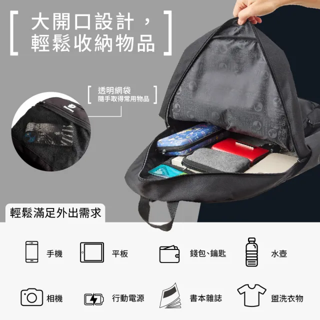 【Discovery】超優惠 多款任選 旅行包(後背包 休閒 背包)