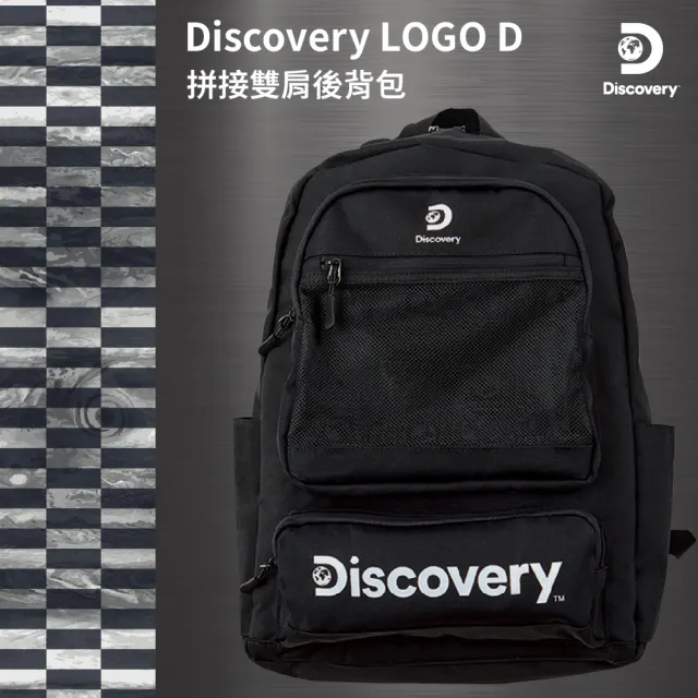 【Discovery】超優惠 多款任選 旅行包(後背包 休閒 背包)