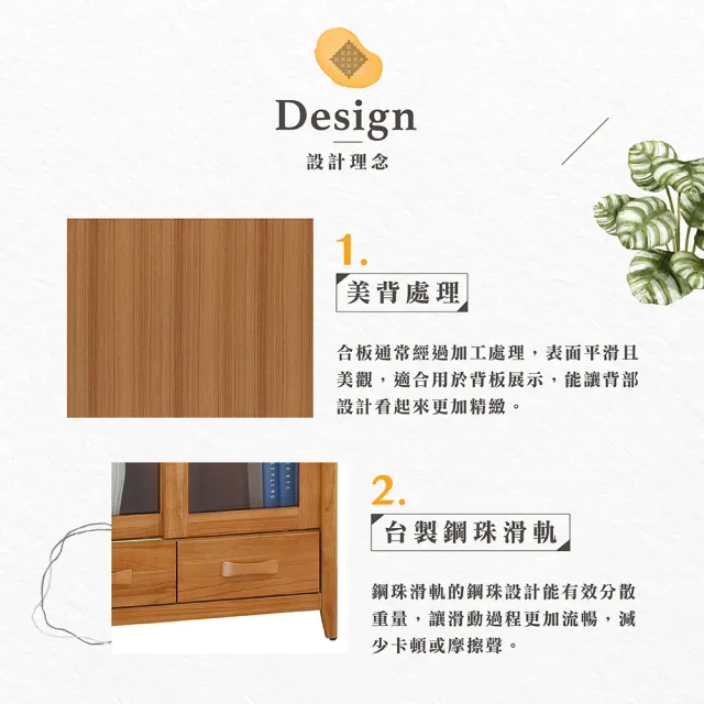 【Hampton 漢汀堡】特卡柚木3尺推門下抽書櫥(書櫥/書櫃/櫃子/實木/置物櫃/收納櫃)