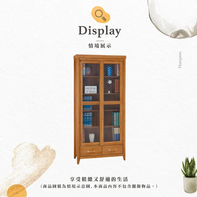 【Hampton 漢汀堡】特卡柚木3尺推門下抽書櫥(書櫥/書櫃/櫃子/實木/置物櫃/收納櫃)