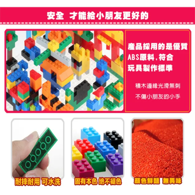 【塔克百貨】600g 大顆粒積木 積木 散裝 補充包 益智積木 大塊積木 通用積木 樂高相容 益智玩具