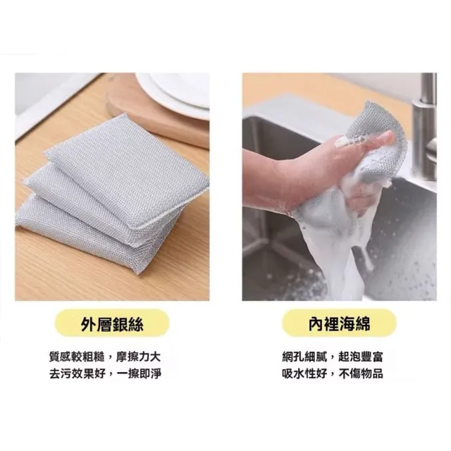 【百潔】海綿鋼絲布 超值20入(去汙力強 不刮痕 不沾油)