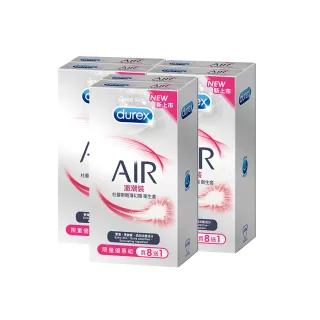 【Durex杜蕾斯】AIR輕薄幻隱激潮裝保險套3盒(共27入 保險套/保險套推薦/衛生套/安全套/避孕套)