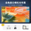【ROSETO】白柵抗光布幕 全視角不懼光 100吋折疊式黑邊打孔(投影布幕 聚光投影幕微型投影機迷你投影機幕布)