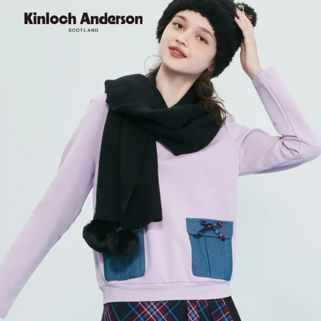 【Kinloch Anderson】金安德森女裝 百搭拼接牛仔口袋蝴蝶結造型長袖棉質上衣(KA1363025 粉紫/黑色)