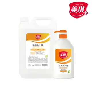 【美琪】抗菌洗手乳 700mlx1+3785mlx1(玫瑰果萃)
