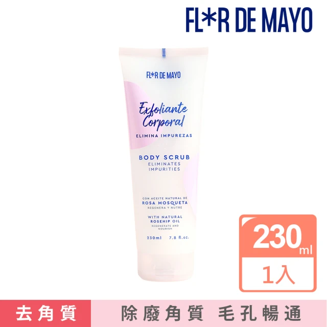 ESTESOPHY SALT 海鹽身體磨砂膏1000g 推薦