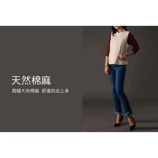 【古典美】古典美18080  刺繡剪接斜襟背心(棉麻/純棉/亞麻/中國風/漢服/茶禪服/手染服)