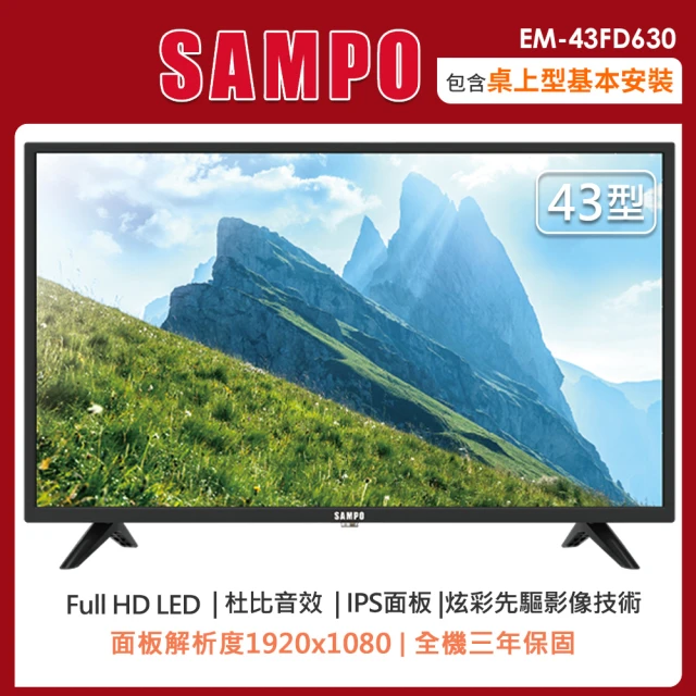 BenQ 65吋大型互動觸控顯示器-RM6504(Googl