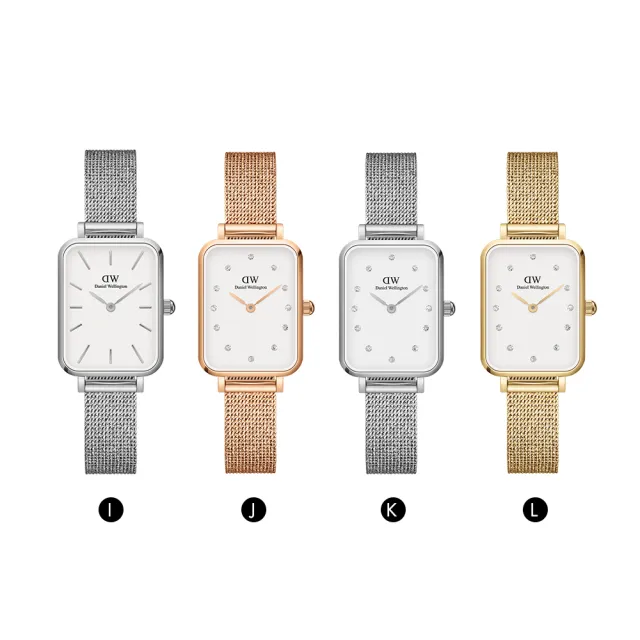 【Daniel Wellington】DW 手錶 Quadro、幻彩系列20X26、方錶、小圓錶、米蘭金屬錶(多款任選)