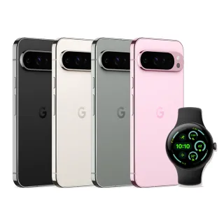 【Google】Pixel 9 Pro 5G+Watch3 45mm LTE版(16G/128G/Tensor G4/5000萬鏡頭畫素/AI手機)