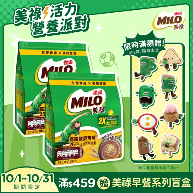 王媽媽推薦 高蛋白生椰咖啡5包組(120g/包) 推薦