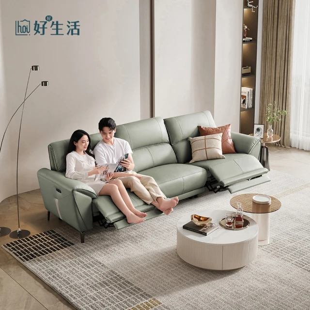 Cheers 芝華仕 預購60天★芝華仕頭等艙 頭層牛皮 三人加大零靠牆電動沙發組附USB 30200 清晰綠