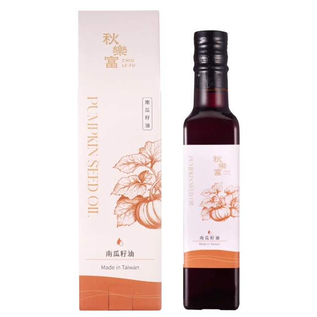 秋樂富油品 南瓜籽油(250ml)