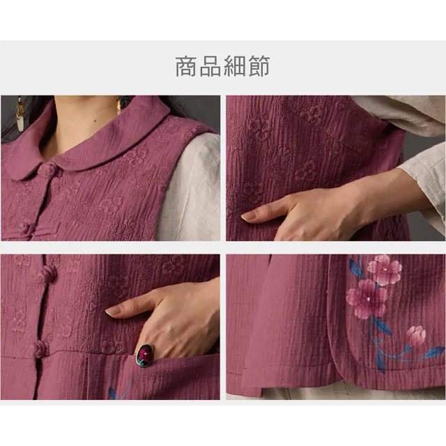 【古典美】古典美18081  刺繡手繪背心(棉麻/純棉/亞麻/中國風/漢服/茶禪服/手染服)