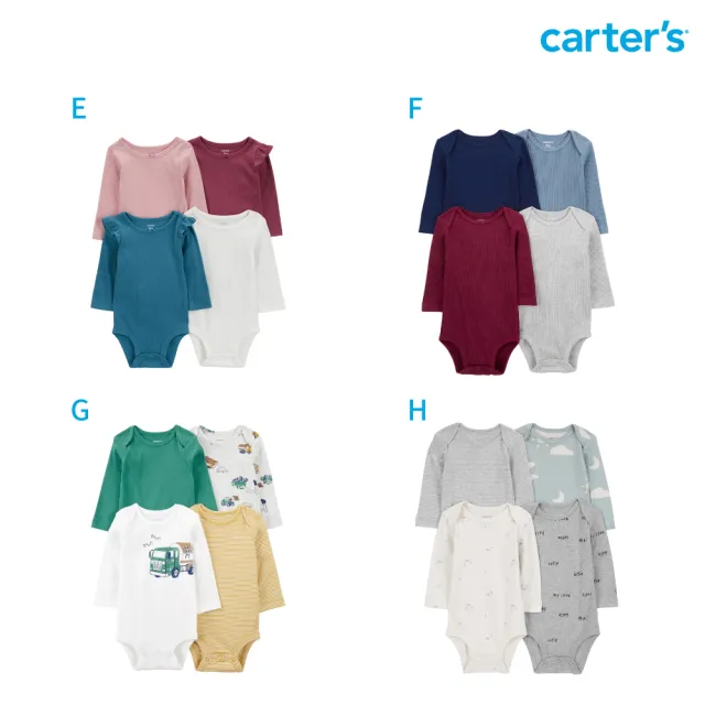 【Carter’s官方授權】4件組長袖包屁衣－精選多款可選(原廠公司貨)