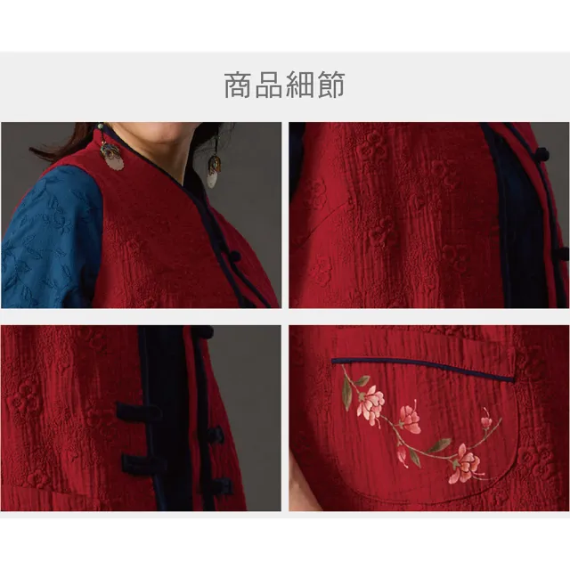 【古典美】古典美18082 刺繡手繪貼袋背心(棉麻/純棉/亞麻/中國風/漢服/茶禪服/手染服)