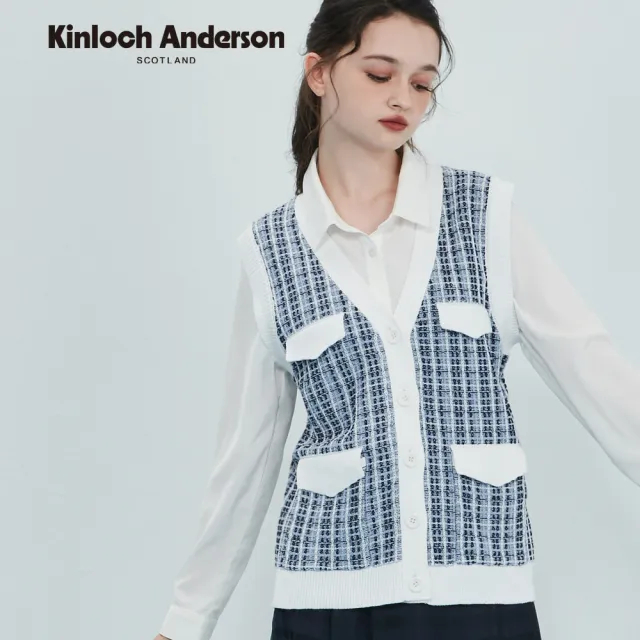 【Kinloch Anderson】金安德森女裝 氣質百搭格紋織紋設計顯瘦背心上衣(KA1369011 粉藍/黑)