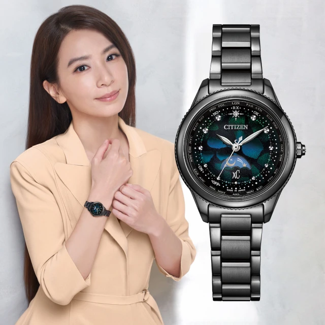 CITIZEN 星辰 XC 宇宙幻彩限定款日月顯示鈦金屬電波光動能女錶/29mm(EE1008-56E)