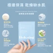 【牛爾京城之霜】momo獨家販售★極能循環超導肌活面膜10片/組(保濕/亮白/修護 三款任選)