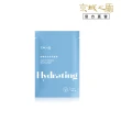 【牛爾京城之霜】momo獨家販售★極能循環超導肌活面膜20片/組(保濕/亮白/修護 三款任選)