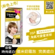 【莉婕】頂級奶霜泡沫染髮劑(多色可選)