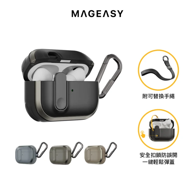 MAGEASY AirPods Pro 1/2 Odyssey 抗衝擊磁扣手繩耳機殼(隨附15mm 手繩、金屬扣環)