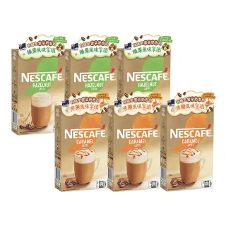 即期品【NESCAFE雀巢咖啡】雲朵咖啡焦糖/榛果風味拿鐵x6盒