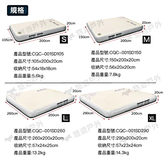 【Metsa 米特薩】眠月充氣床_XL號 CQC-001SD290(悠遊戶外)