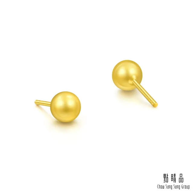 【點睛品】簡約小金豆 黃金耳環(一對)