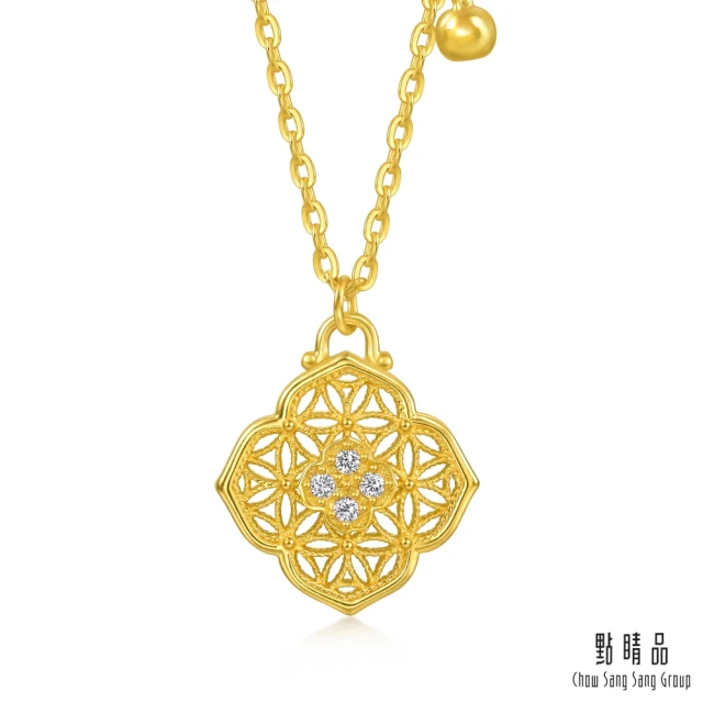 【點睛品】四合如意 黃金鑽石項鍊