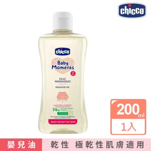 【2026】嬰兒油推薦ptt》10款高評價人氣品牌排行榜 | BALIMAN情報局