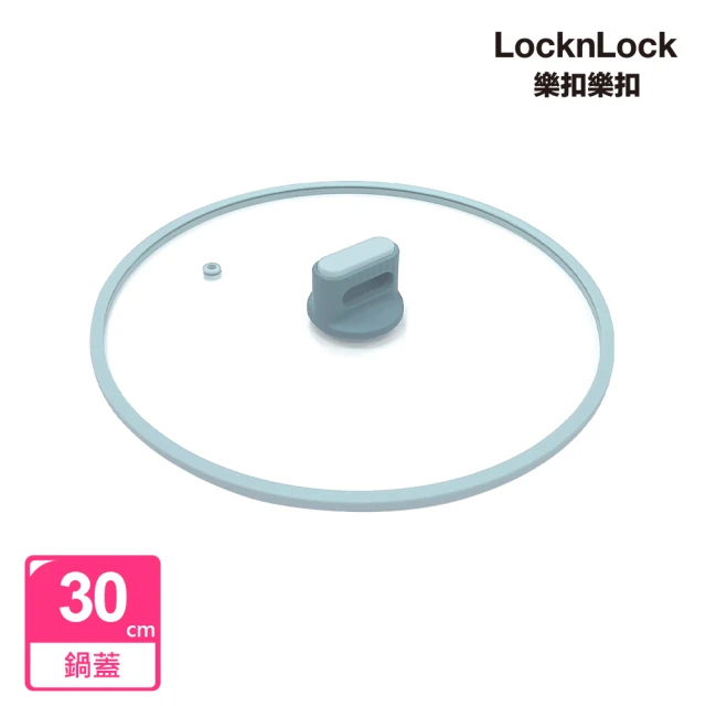 LocknLock 樂扣樂扣 ECO BLUE鍛造陶瓷不沾IH鍋專用鍋蓋30cm(IH可用鍋)