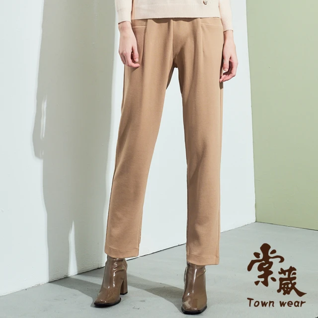 TOWN’WEAR 棠葳 質感休閒天絲棉質長褲(中大尺碼/女下身/女下著/素色/口袋/褲子/腰頭彈性/印字/休閒)