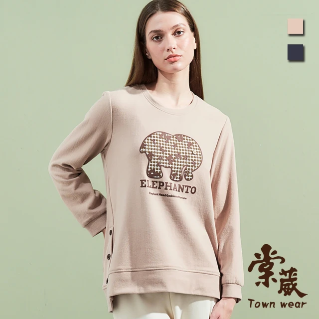 TOWN’WEAR 棠葳 針織印圖磨毛T恤 2色(女上衣/女上著/印字/印圖/長袖/開衩/鑽飾/長版)