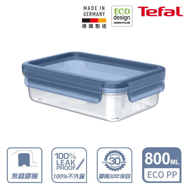 Tefal 特福 ECO無縫膠圈PP保鮮盒 800ML