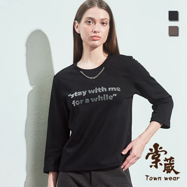 TOWN’WEAR 棠葳 閃耀鑽字棉質T恤 2色(中大尺碼/女上衣/女上著/素色/長袖/項鍊/印字/休閒)