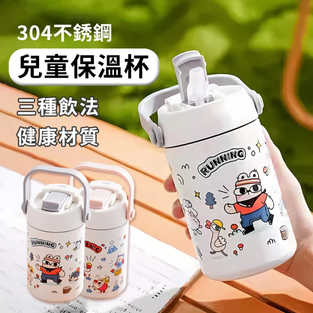 卡通直飲杯